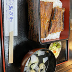 おがわ - 