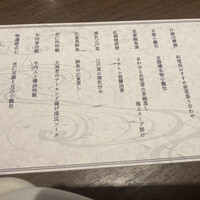 京鼎樓 HANARE店 - 