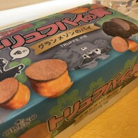 俺のフレンチ グランメゾン 大手町 - 