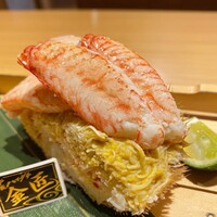 玄水 - 