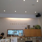 Patisserie TRES CALME - 