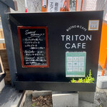 トリトンカフェ - 