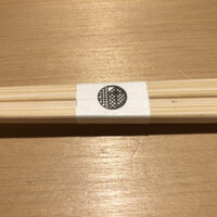 すが弥 - 