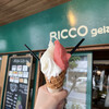 リッコジェラート