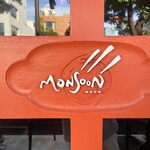 Monsoon Cafe - 