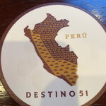 ペルー料理 DESTINO51 - 