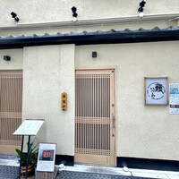 日本橋いづもや - 