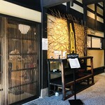 Teuchi Soba Koyori - 店内