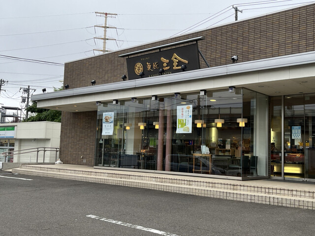 ロワイヤル テラッセ 菓匠三全泉インター店 | 仙台の洋菓子