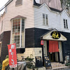 LA-麺HOUSE 将丸 - 