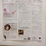 大岩食堂 - 