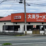 大晃ラーメン - お店の外観