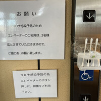 おたる政寿司 ぜん庵 - 