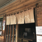 Sanuki Udon Joube - 