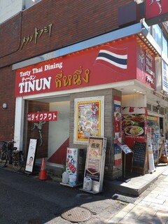 TINUN - 