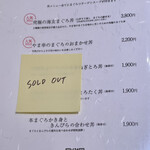 海玄 - グランドメニュー