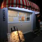 ハート＆ハート - 