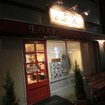 ハート＆ハート - 