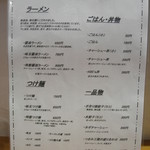 ラーメン ABE's - 店内メニュー表