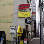 175°DENO担担麺 - 2013/04