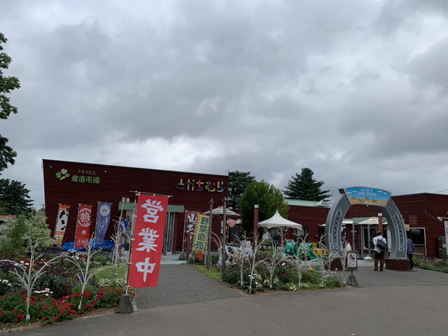 とかちむら - 帯広（その他）の写真