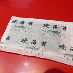 ラーメン二郎 - 付属の焼海苔