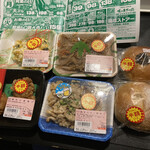 藤増ストアー - 料理写真:半額祭り