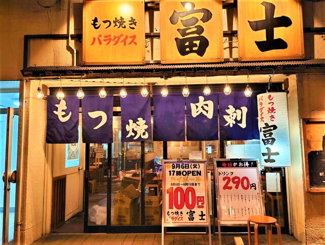 神田×貸切×50人