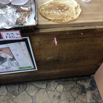 あさひ屋菓子舗 - 