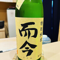 寿司 赤酢 - 