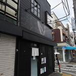 弘明寺丿貫 - 店舗