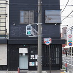 弘明寺丿貫 - お店の建物