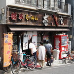 弘明寺丿貫 - 参考：駅近くの壱八家