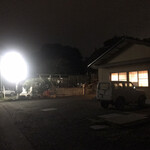 たけちゃん - 外観①