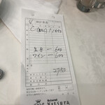 Resutoran Katsura - 飯なし-150円　ランチタイムにすみません σ(^_^;)