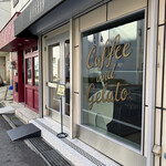 THE Chain Locker Coffee & Gelato Stand - 