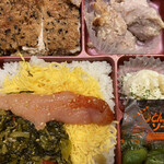 駅弁当 - 