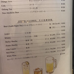 レストラン桂 - ドリンクメニュー
