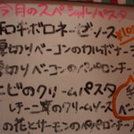 アンジェリーナ ペペロンｂｙアマノヤ - 