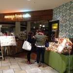 Mango Tsuri Kafe - アトレ恵比寿の6階   お店の入口