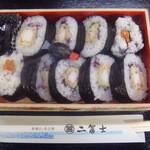 二冨士 - 天巻き　600円
