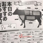 Steak&Wine 山村牛兵衛 - 