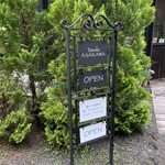 Tavola ASAKAWA - 外のサイン