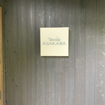 Tavola ASAKAWA - 사인