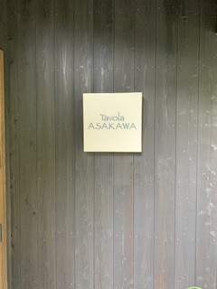 Tavola ASAKAWA - 사인
