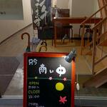 優心 - 優心 お店前 (2022.09.05)