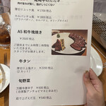 炭火焼肉ホルモン まるは - 