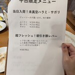 炭火焼肉ホルモン まるは - 