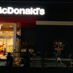 マクドナルド - マクドナルド 福山松永店 外観② (2022.09.05)