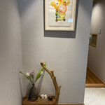 手打ち蕎麦 朗らか - 